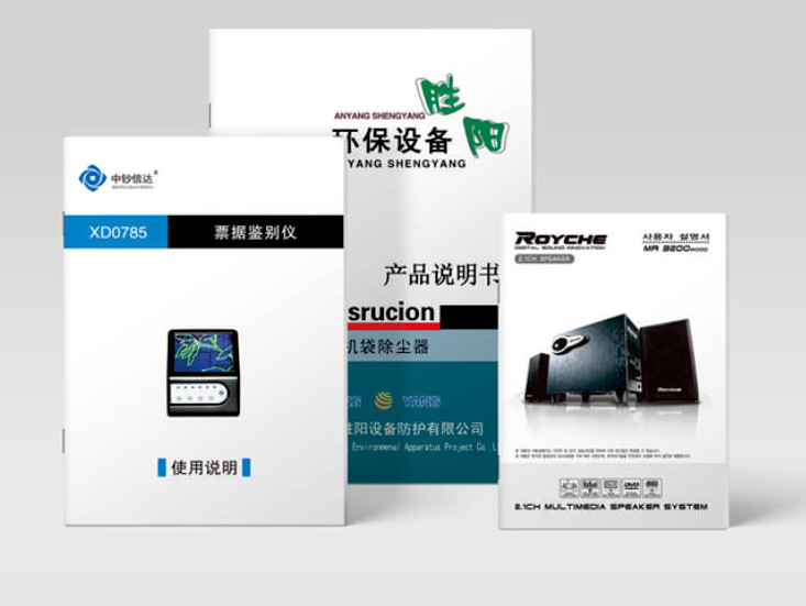 騎馬釘畫(huà)冊(cè)